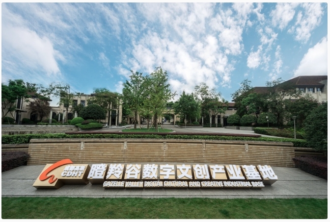 成都高新區(qū)發(fā)布數(shù)字經(jīng)濟26條 加快數(shù)字經(jīng)濟產(chǎn)業(yè)建圈強鏈