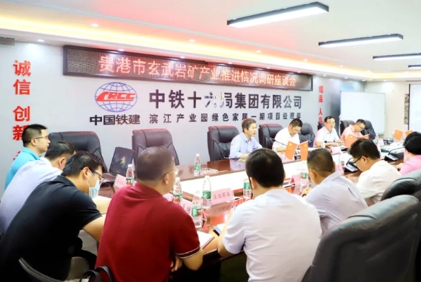 肖明貴到貴港市港南區調研玄武巖礦產業發展