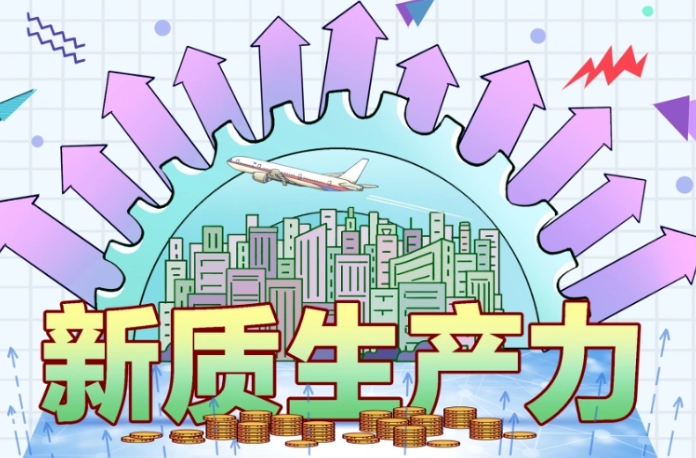 發(fā)展新質(zhì)生產(chǎn)力的實現(xiàn)路徑在哪里 發(fā)展新質(zhì)生產(chǎn)力的實現(xiàn)路徑在哪里