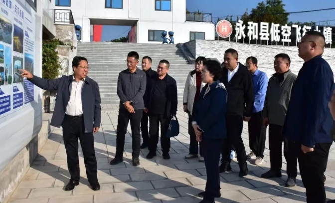 臨汾市政協委員開展低空經濟專題調研