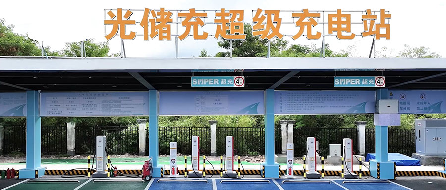 申報縣域充換電設(shè)施試點需要具備哪些條件? 申報縣域充換電設(shè)施試點需要具備哪些條件?