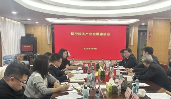 田社鴻會見劉大響院士及低空經濟部分科研機構專家一行