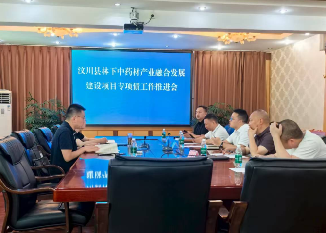 汶川縣林業(yè)和草原局于2025年成功申報(bào)四川省政府地方專項(xiàng)債券 汶川縣林業(yè)和草原局于2025年成功申報(bào)四川省政府地方專項(xiàng)債券